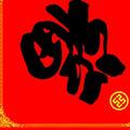 MM73887929头像