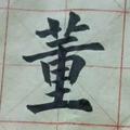 活泼火车eFg头像