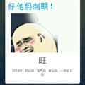 唠叨咻咻头像