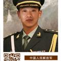 辉太郎5570头像