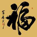 博博集团头像