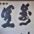 用户6332275524872头像