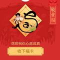 Qiang1990头像