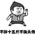 快乐荷叶jqT头像