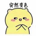 大姐很厉害头像