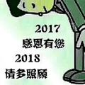 崔学佼头像