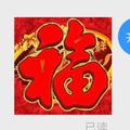 完美小蘑菇头像