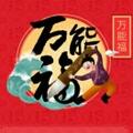 一杯空气5151头像