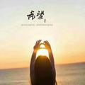 15339350215头像