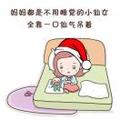 幸福考拉744头像