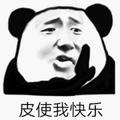 17sihu陈皮头像