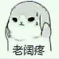 默宝1020 · 昂科威S车主·车龄3年头像