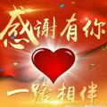 太行人2头像