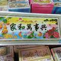 盛方云1989 · 奕炫车主·车龄2年头像