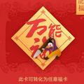qzuser头像
