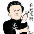 旧人不覆-191头像