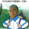 只有忘情头像