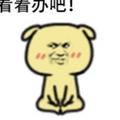 钟钟玲头像