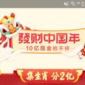 点幽66头像