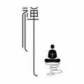 拂尘726头像