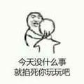 用户2921811740119头像