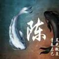 无悔青春4331头像