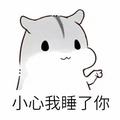 命20106786头像