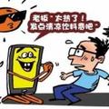 小宇41872头像