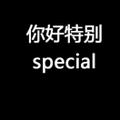 A我鑫头像