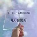 你军哥109头像