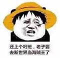 幽默的倒霉熊 · 奔驰C级车主·车龄4年头像