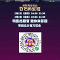 骄阳似火wxy头像
