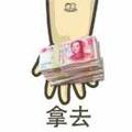 用户5795118725149头像