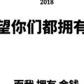 李大哥呵呵呵头像