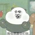 用户9335625970758头像