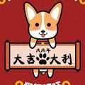 一叶知秋32423头像