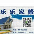 乐樂家修头像