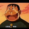 娿oO斌头像