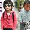 莫欺少年穷6230头像