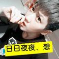 薄情胚子720头像