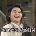 空空鸿头像