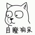 余生不长432头像