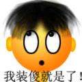 王伟99962头像