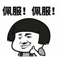parts小哥头像