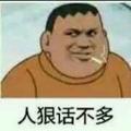 隔壁老王儿子的朋友头像