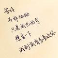 200912135935762头像