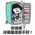 钻石星辰拳大力哥头像