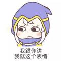 你虽劫后余生丶头像
