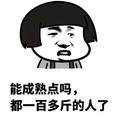 阿泽爱失眠 · 汉兰达车主·车龄6年头像