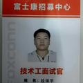 A0聚贤人力资源HR段保平头像